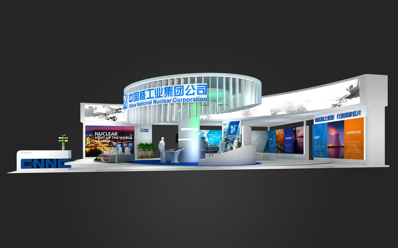 核工业展-2