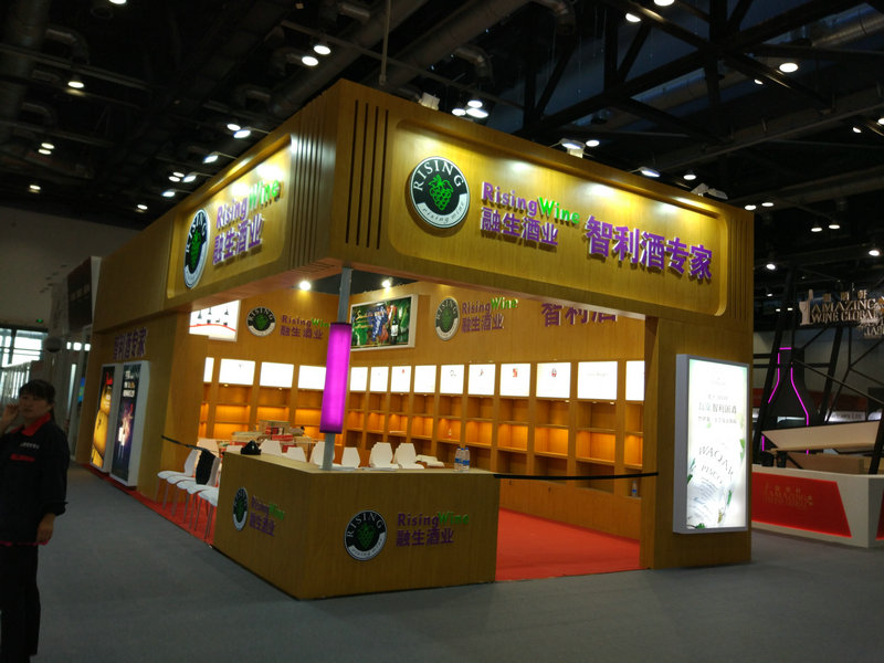 葡萄酒展现场1