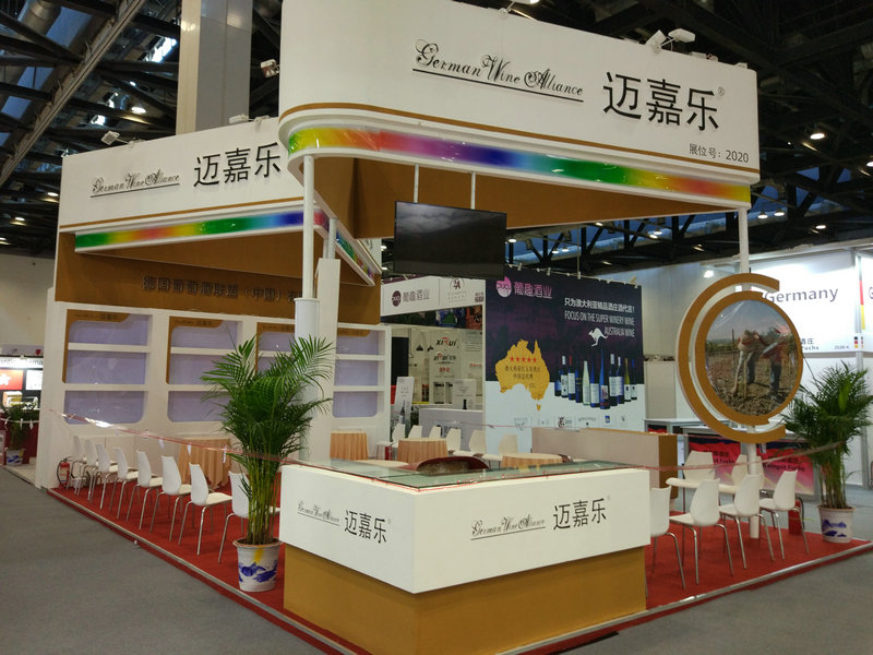 葡萄酒展现场