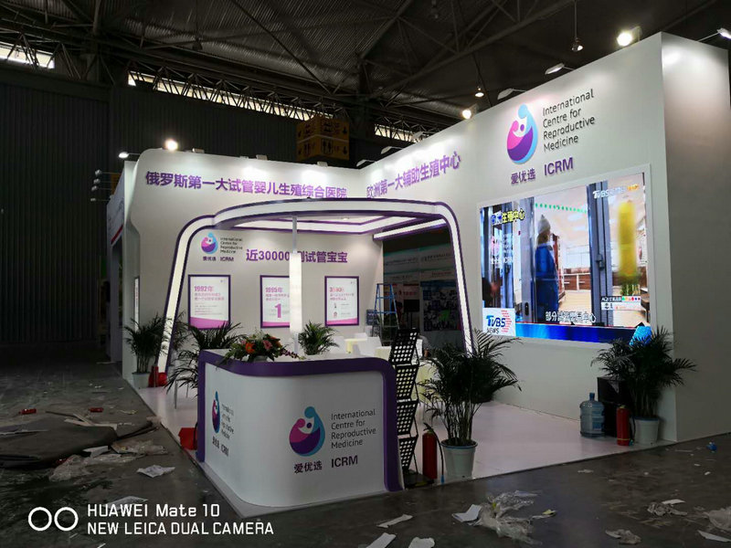 成都试管婴儿展