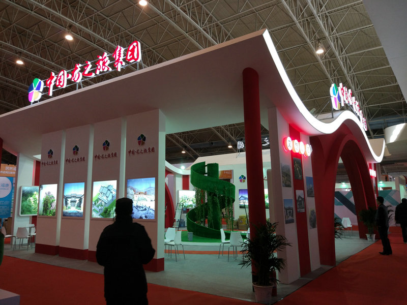 养老展现场3