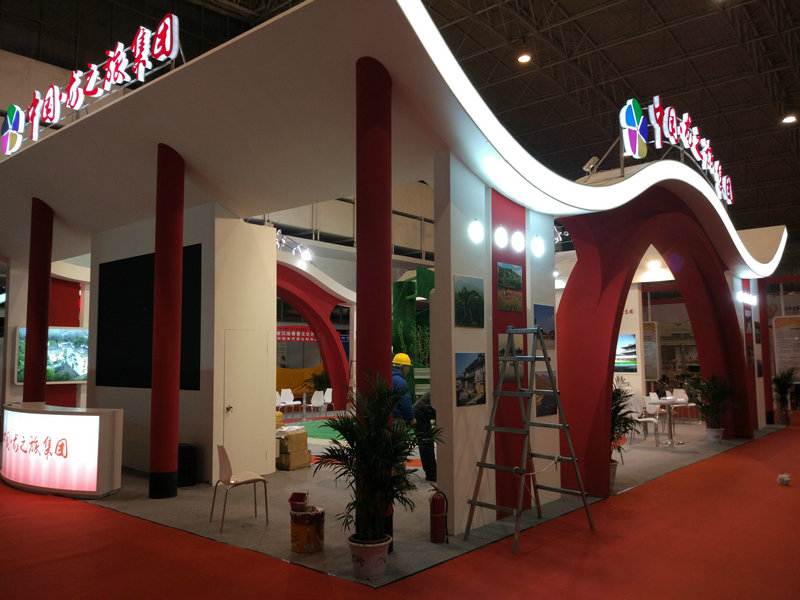 养老展现场1