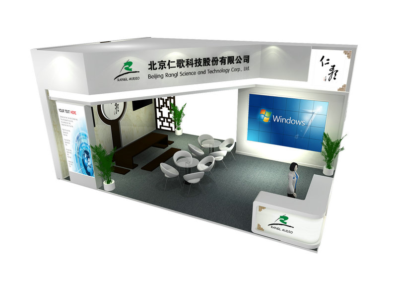 视听展2