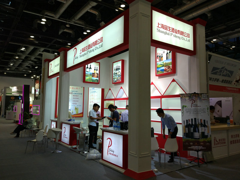 葡萄酒展现场3